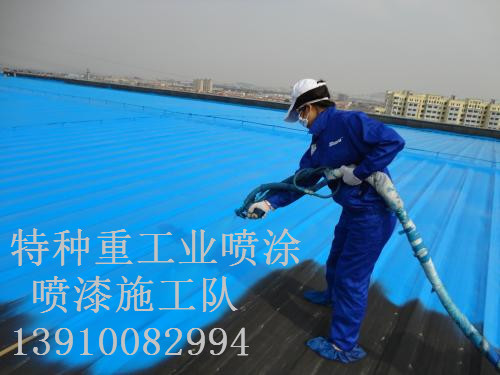 金昌除锈喷漆 & 设备厂房翻新